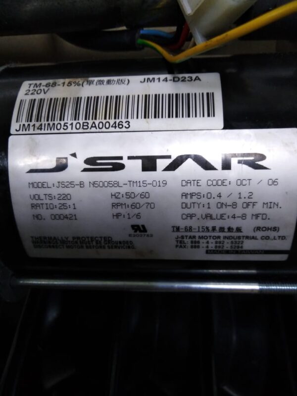 двигатель подъема беговой дорожки Matrix MX-T3x J-Star JS25